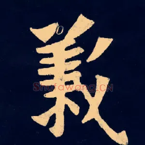 義