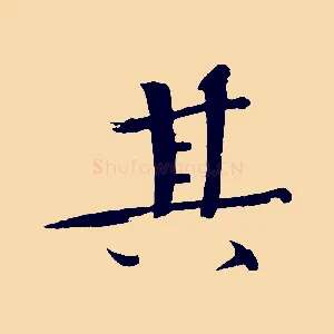 其