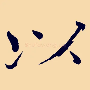 以