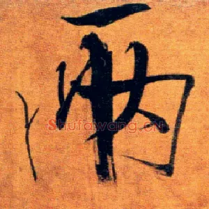两