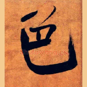 色