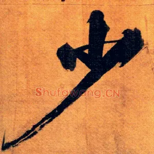 少