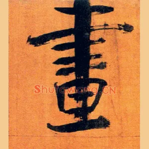 画