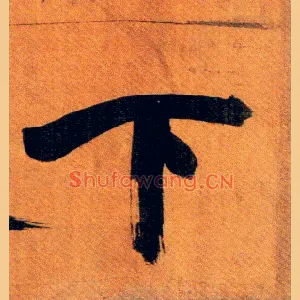 下