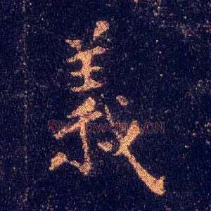 义