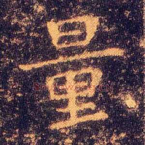 量