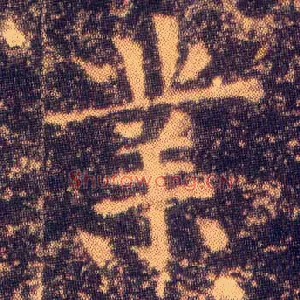 业
