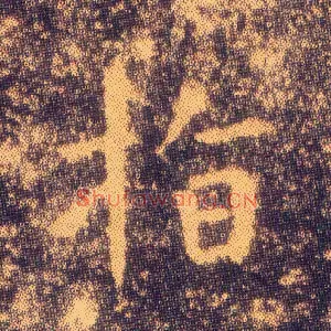 指