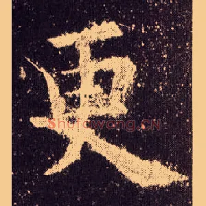 更