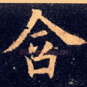 含
