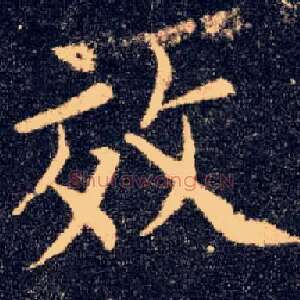 效