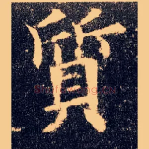 质