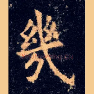 几