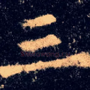三