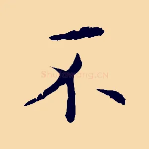 不