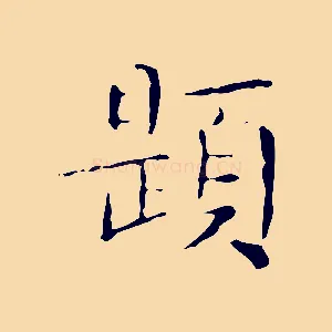 題