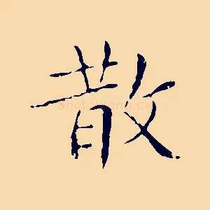 散