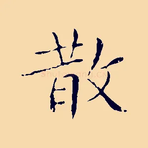 散