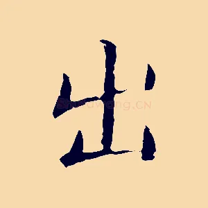 出