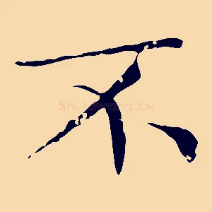 不