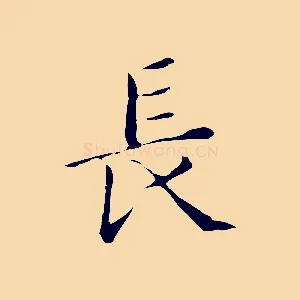 長