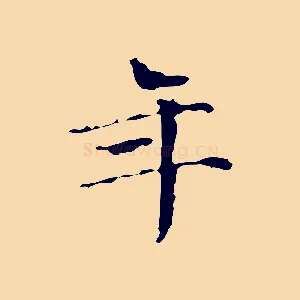年