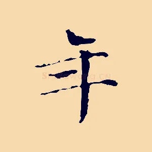 年