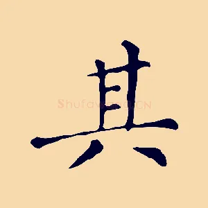其