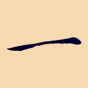 一