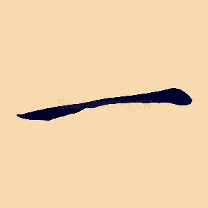 一