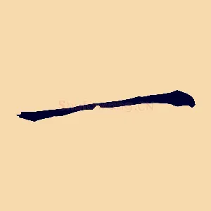 一