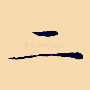 二