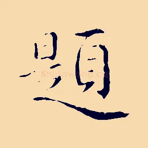 題