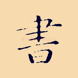 書