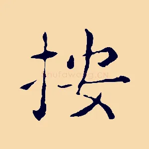 按
