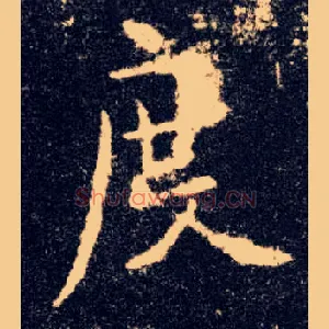 度