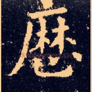 历
