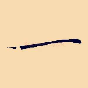 一