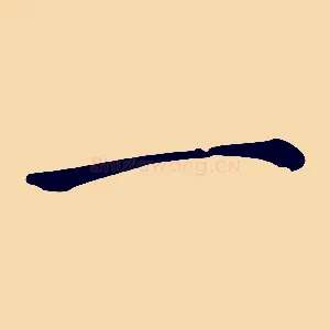 一