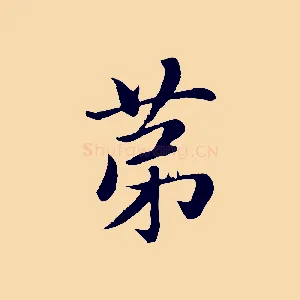 第
