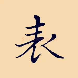 表