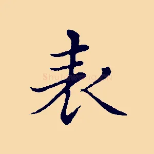 表