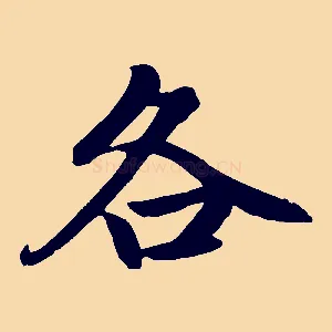 各