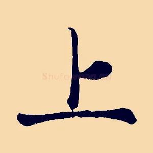 上