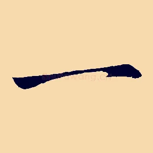 一