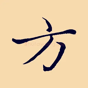 方
