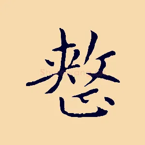 整