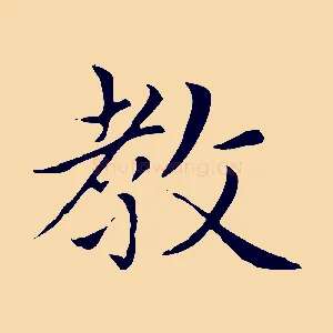 教