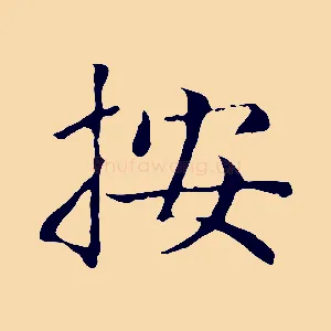 按