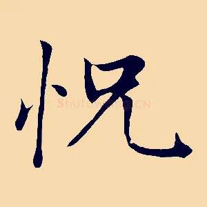 怳